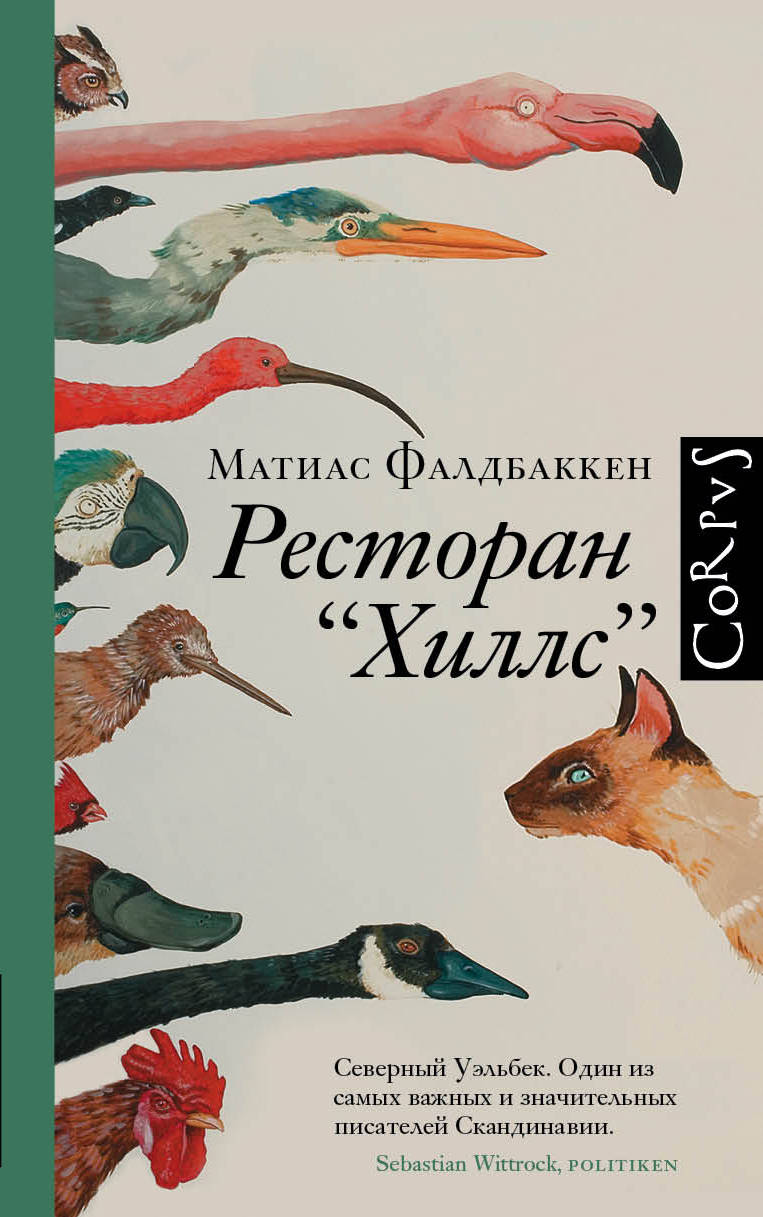 

Ресторан Хиллс