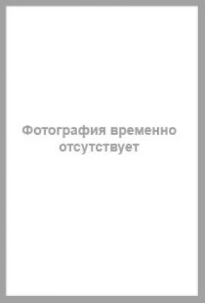 

Грыжи живота. Современные аспекты этиологии, патогенеза, диагностики и лечения. Учебное пособие