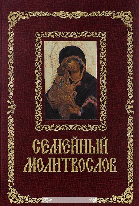 

Избавляемся от ушей, боков, галифе и других проблемных зон. Книга, которая вернет вам стройнос