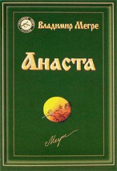 

Анаста (12830894)