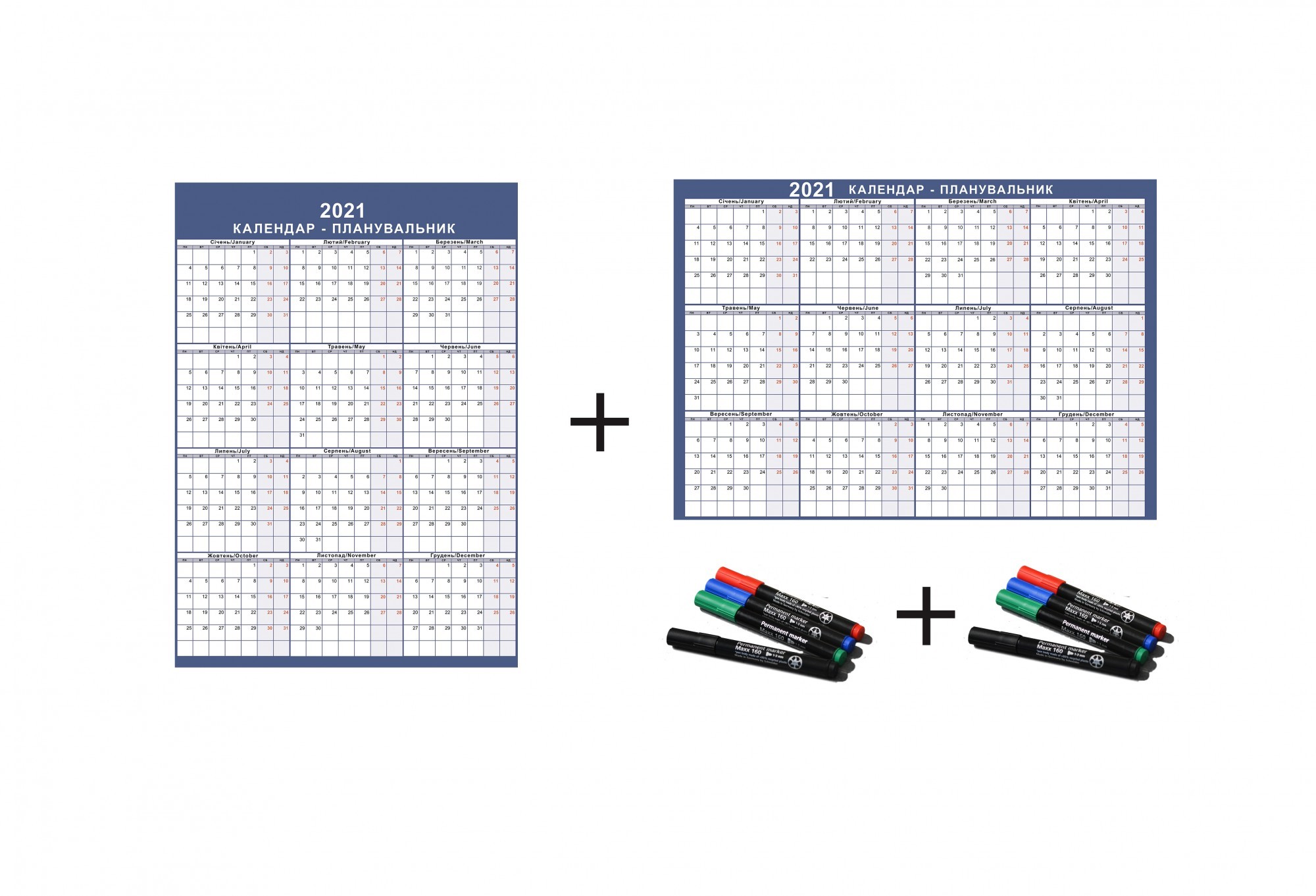 

Календарь–планировщик годовой украинский-английский вертикальный и горизонтальный 2 шт, На 2021 год
