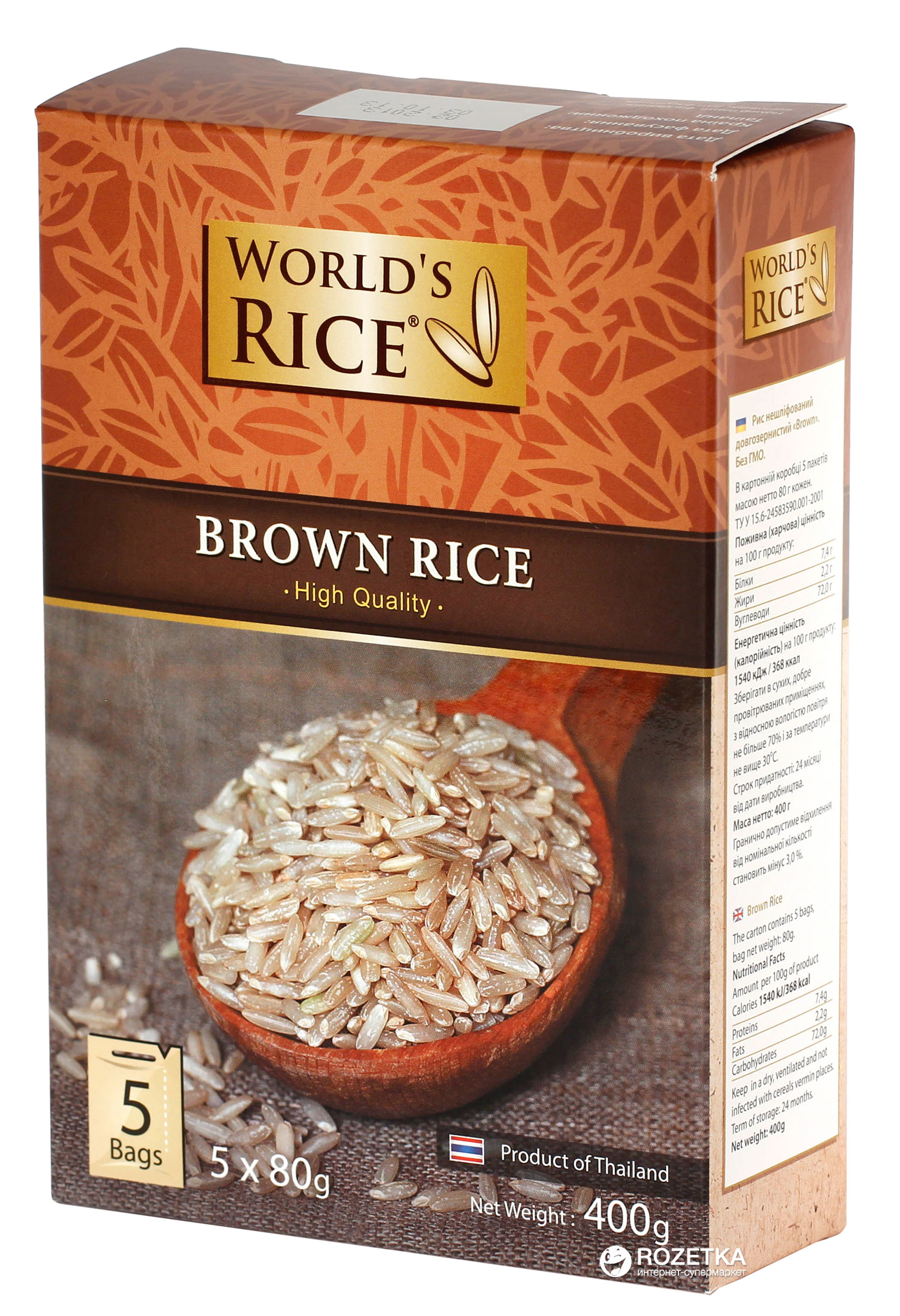 Упаковка риса World's Rice Натурал 4 шт х 400 г (2006600) – купить по ...