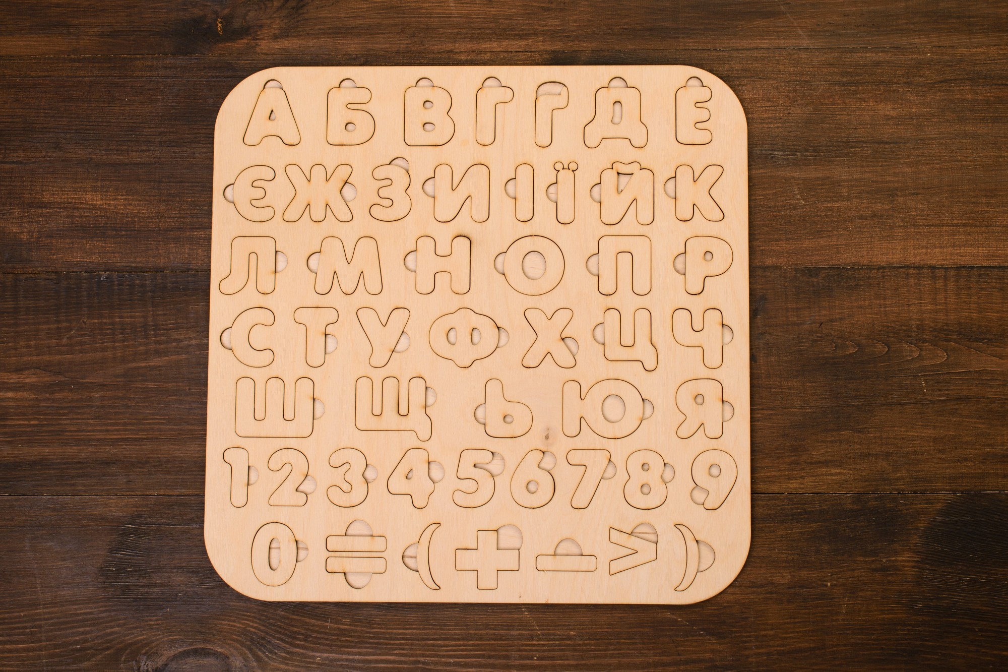 

Пазл вкладыш азбука Wooden Gifts буквы + цифры