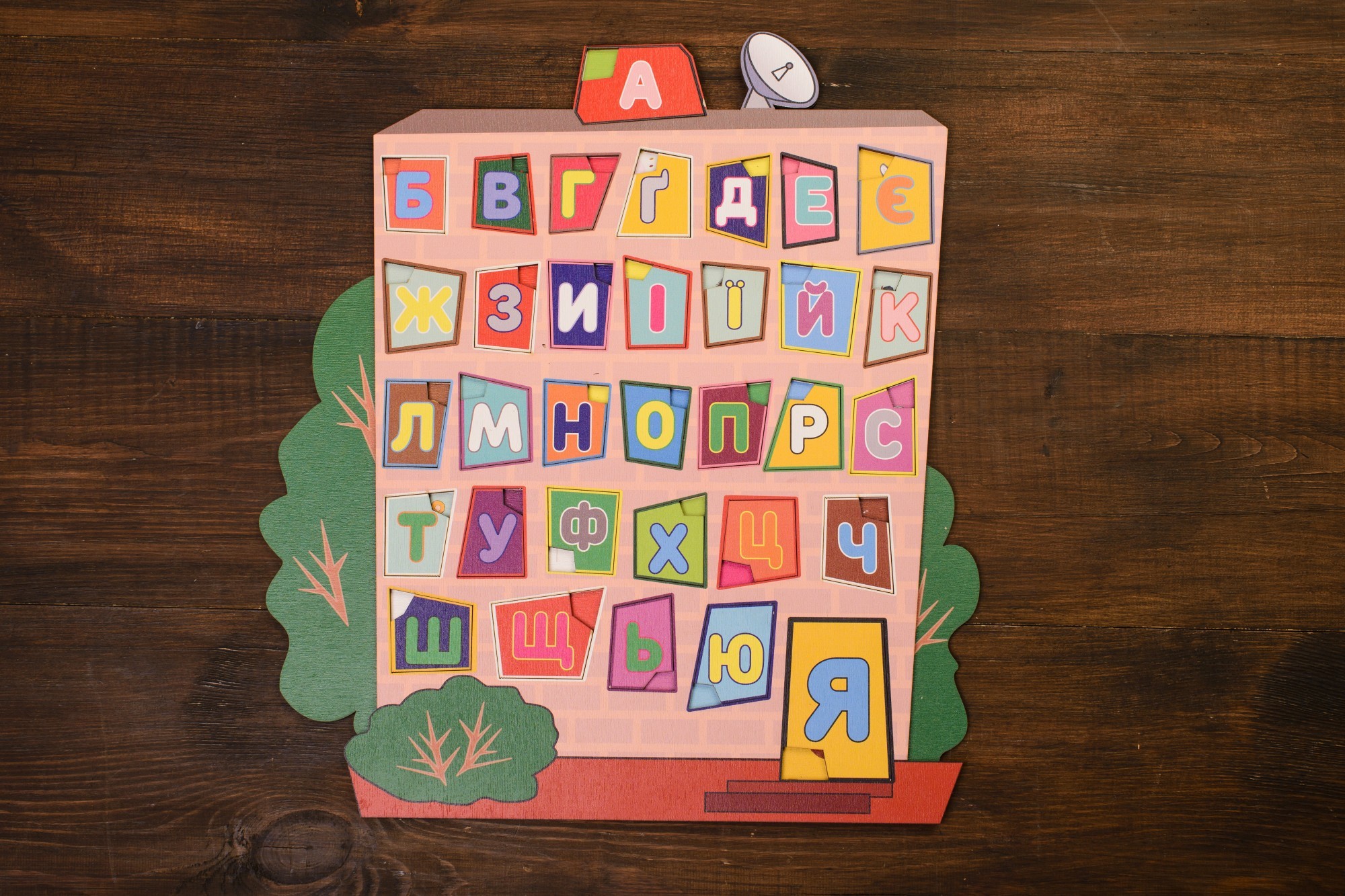 

Пазл вкладыш азбука Wooden Gifts Дом