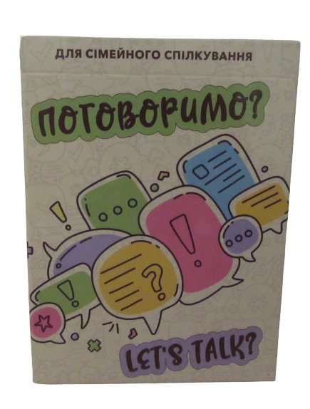 

Настільна гра Поговоримо 60 карток від 6 років українсько-англійська