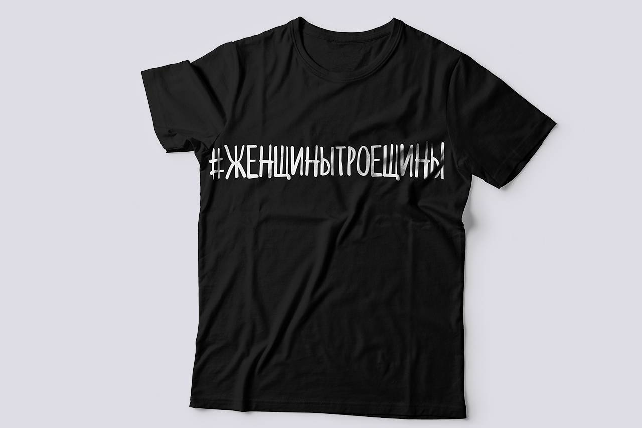 

Футболка Женщинытроещины  чорна, Футболка Женщинытроещины M чорна