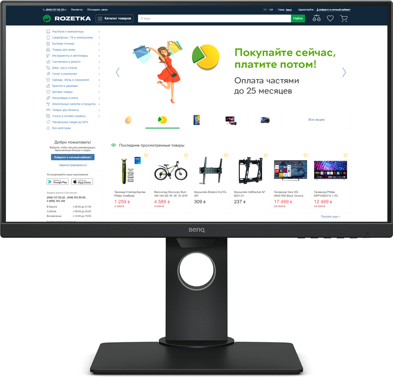 

Монитор 23.8" BenQ GW2480T Black (9H.LHWLA.TBE)