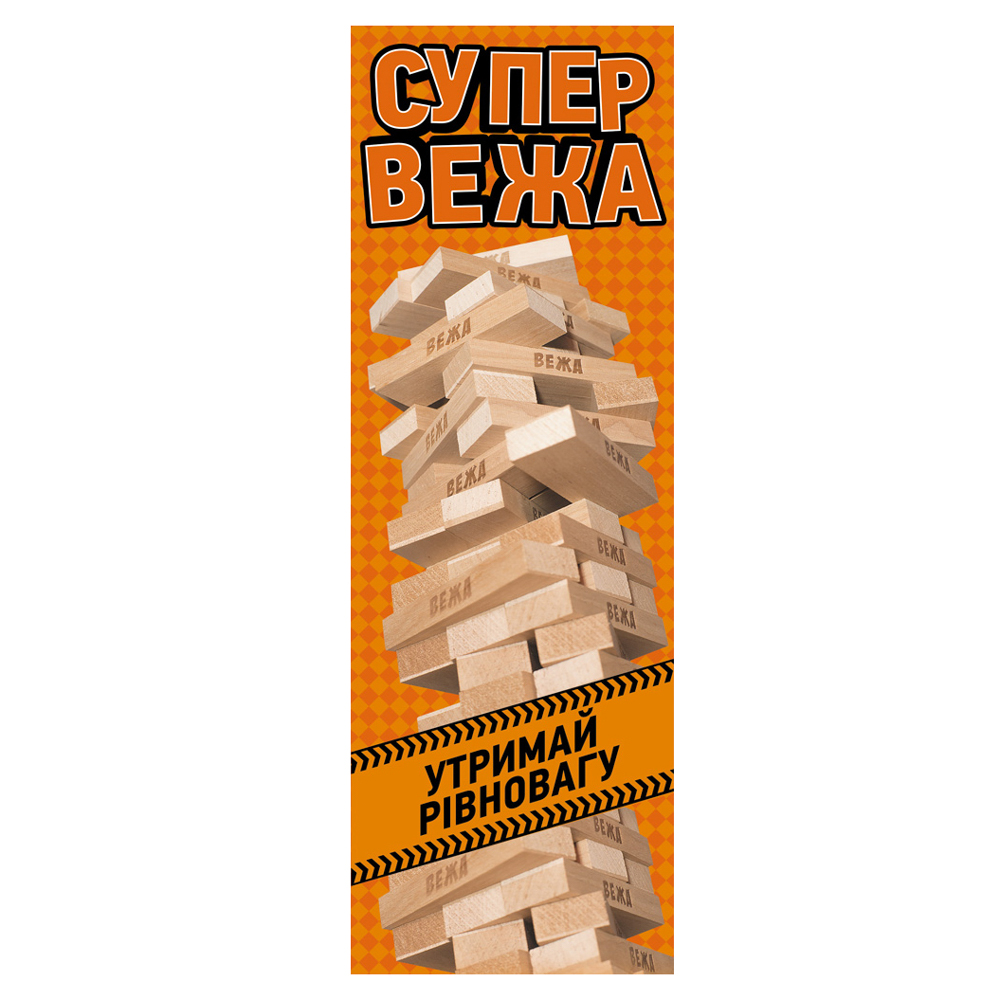 

Супербашня (4820059910114 - 103728)