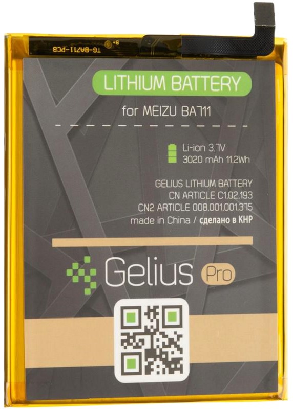 

Аккумулятор Gelius Pro Meizu BA711 (M6) (3020 мАч)