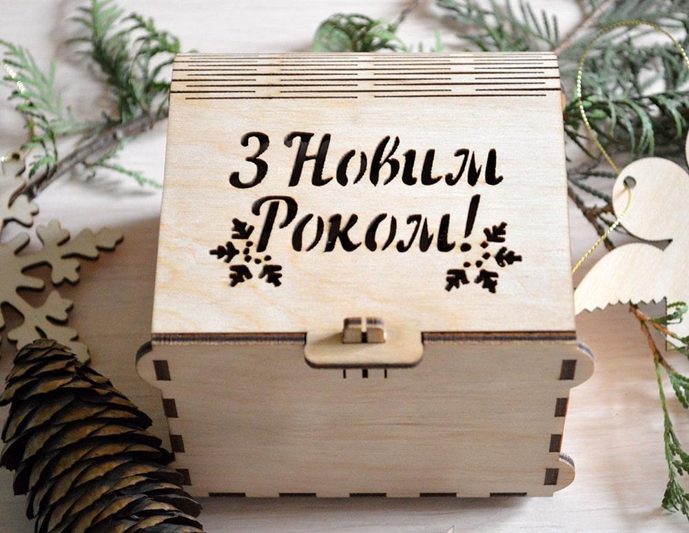 

Набор ёлочных игрушек SAB-Building из дерева "З Новим Роком"