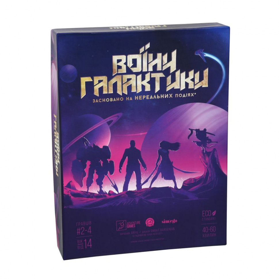 

Настольная игра Arial Воины галактики укр 911470 137343