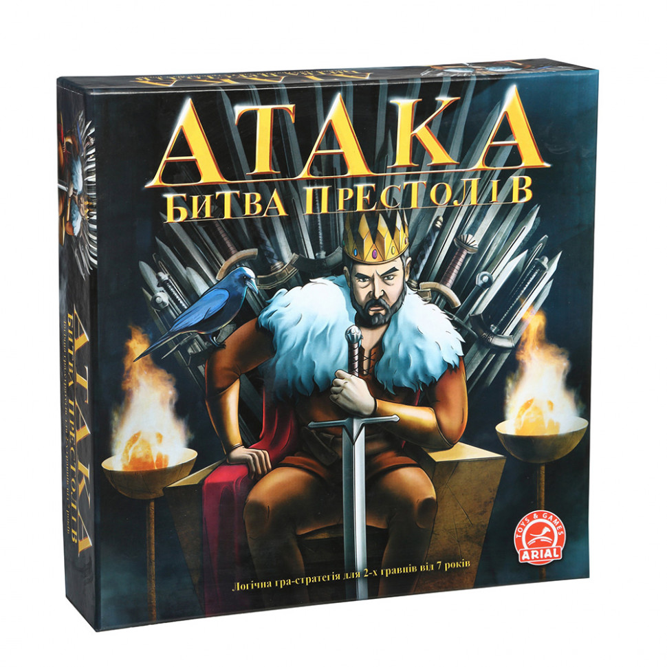 

Настольная игра Arial Атака. Битва престолов 911401 137253