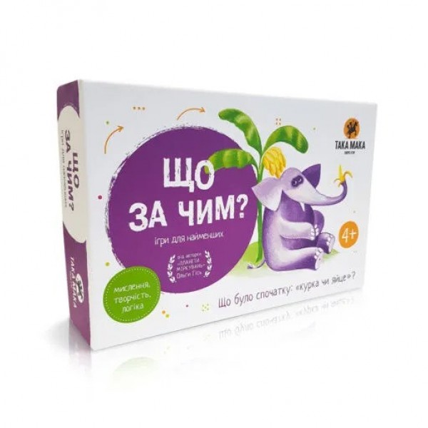 

Настольная игра Така Мака "Що за чим" 960155 136102