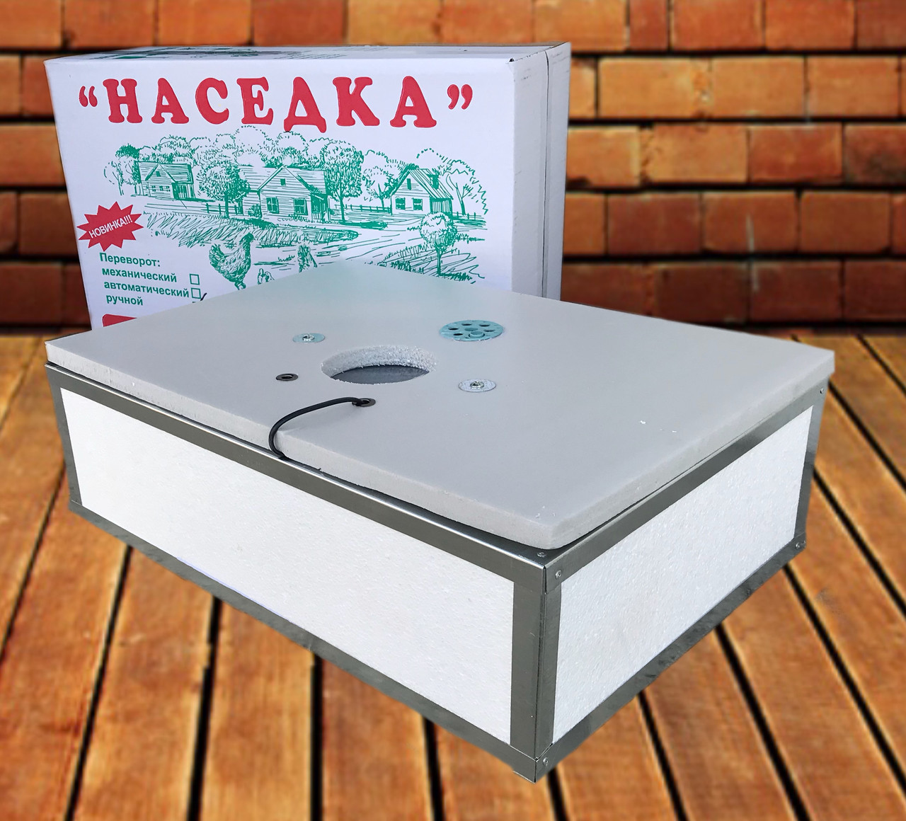 

Инкубатор ручной Наседка 70