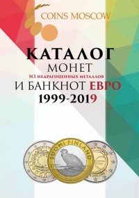 

Каталог монет из недрагоценных металлов и банкнот Евро 1999-2019. Выпуск 1 (14843920)