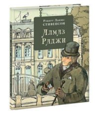 

Алмаз Раджи (14847476)