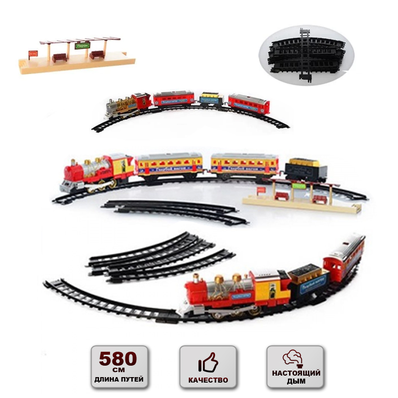 

Железная дорога Голубой вагон музыкальная длина пути 580 см Happy Toys (7016)