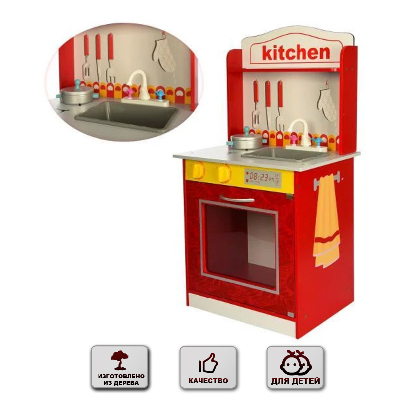

Детская деревянная игровая кухня + аксессуары для детей kitchen Happy Toys (1207)