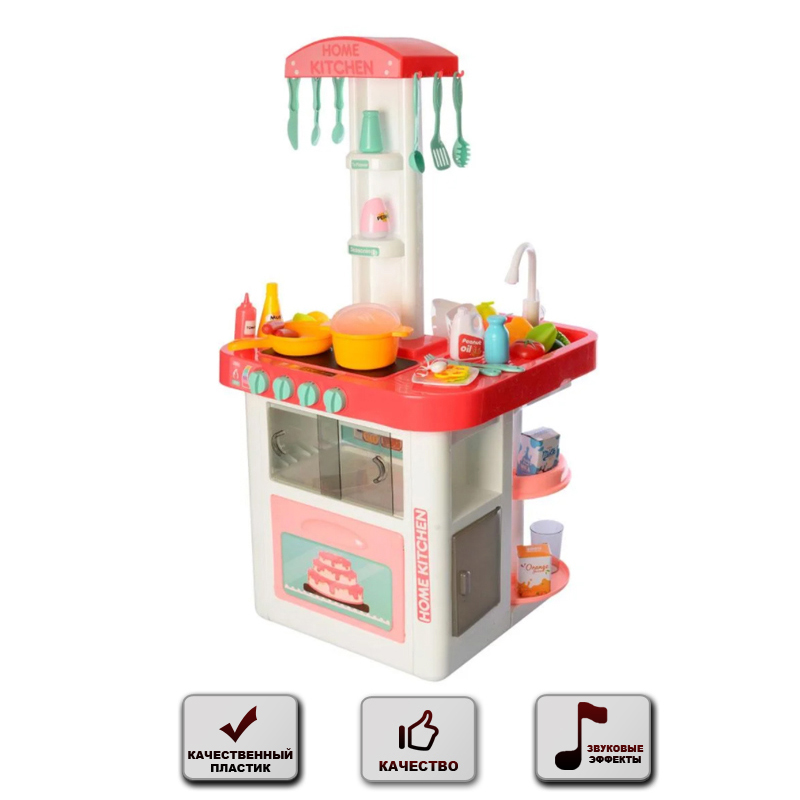 

Детская кухня игровая + текущая вода + световые и звуковые эффекты Happy Toys (889-59)