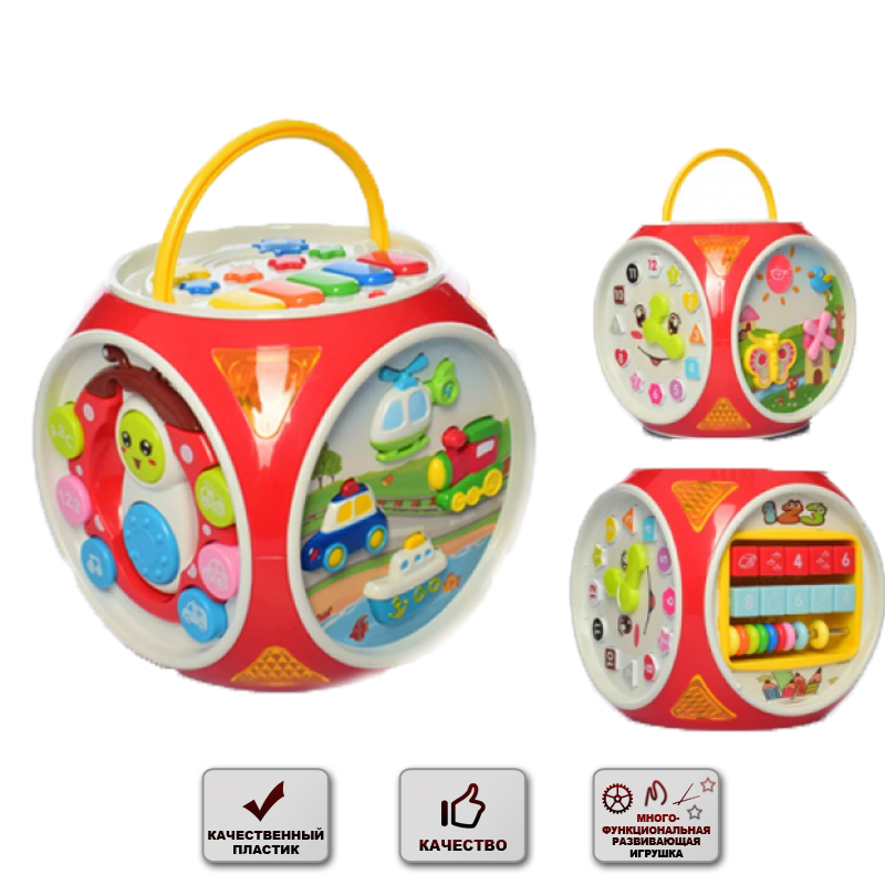 

Развивающая игрушка многофункциональный развивающий куб для детей Happy Toys (1709)