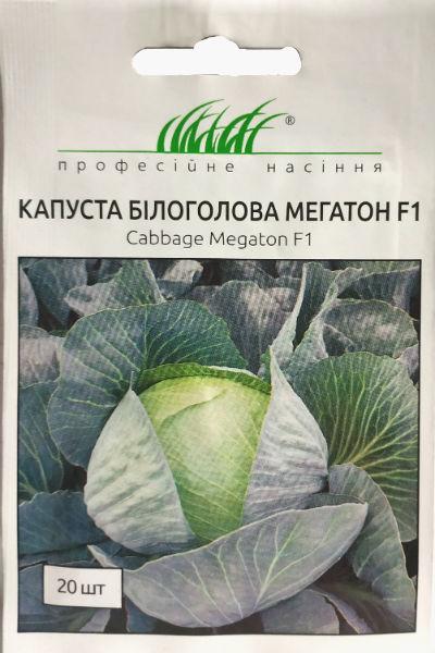 Семена капусты Мегатон F1 20 шт. Bejo – фото, отзывы, характеристики в ...
