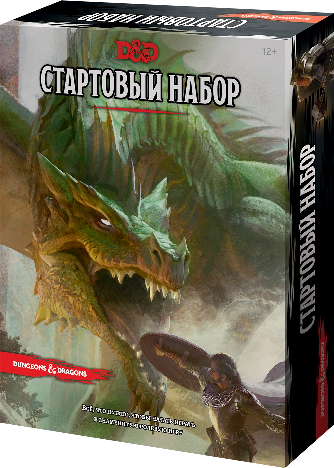 

Настольная игра Hobby World Dungeons & Dragons. Стартовый набор (4630039150566)