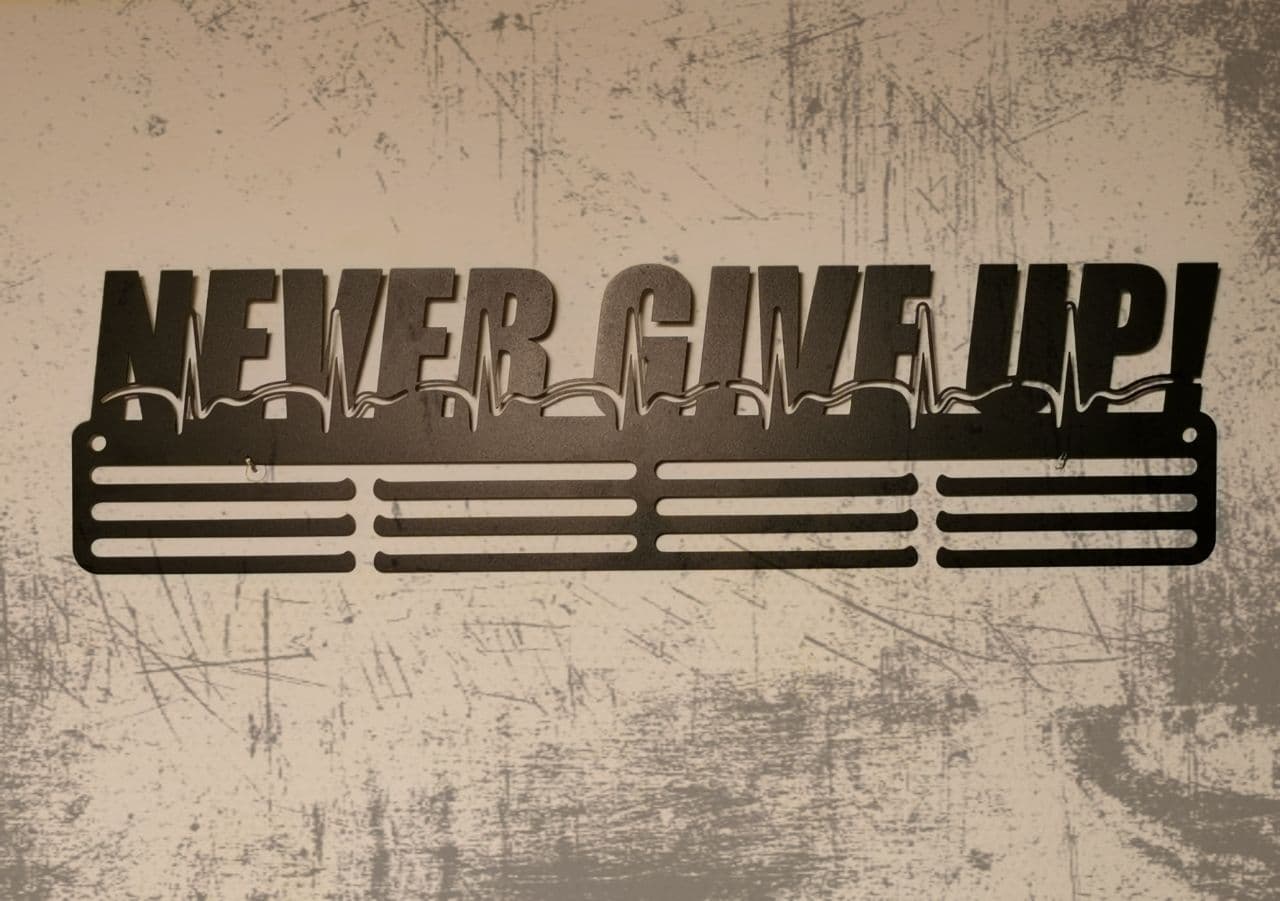 

Медальниця "E-Trophy" Never give up 60 см Сталева(чорний)