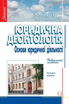 М пляцковский сердитый дог буль д тихомиров мальчики и лягушки находка презентация 1 класс