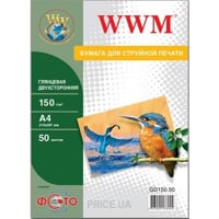 

Бумага WWM A4 (GD150.1000)
