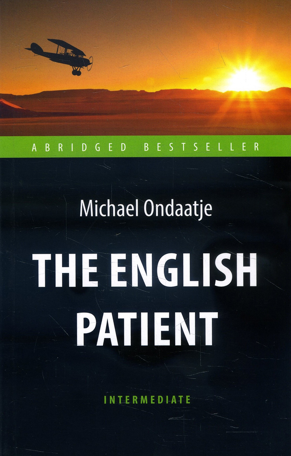

The English Patient / Английский пациент - Майкл Ондатже (978-5-9908085-8-4)