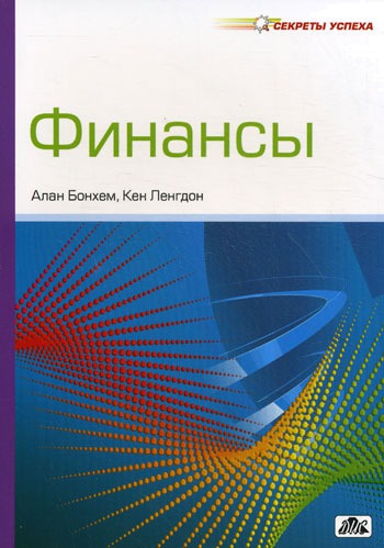 

Финансы (125924)