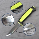 Нож фиксированный Mora Basic 511 LE 2017 (длина: 206мм, лезвие: 89мм), желтый - изображение 2