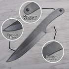 Нож фиксированный Колодач Осетр (длина: 236мм, лезвие: 140мм) - изображение 2