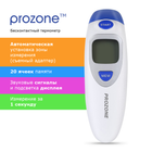 Безконтактний термометр ProZone EFT Smart-161 - зображення 4