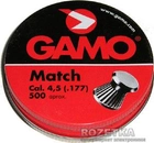 Свинцовые пули Gamo Match 0.49 г 500 шт (6320034) - изображение 1