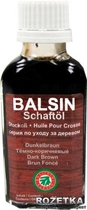 Средство для обработки дерева Klever Ballistol Balsin Schaftol 50ml (темно-коричневый) (4290007)