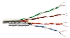 Кабель звита пара Digitus Professional CAT5e UTP, довжина 305м, 24AWG (DK-1511-V-305)