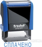 Штамп стандартный Trodat Printy 4911 "Сплачено" 38х14 мм 1 строка Синий корпус (4911 P4 синя)
