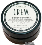 Антигравитационная пудра для волос American Crew Boost Powder для объема с матовым эффектом 10 г (738678250013)