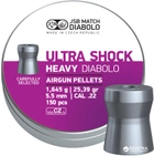 Свинцеві кулі JSB Heavy Ultra Shock 1.645 г 150 шт. (14530561)