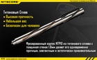 Титановая тактическая ручка Nitecore NTP10 - изображение 5