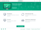 Kaspersky Anti-Virus 2018 продление лицензии на 1 год для 1 ПК (скретч-карточка) - изображение 2