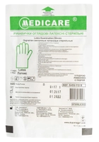 Перчатки MEDICARE латексные стерильные припудренные р.S, набор (10 пар) - изображение 1