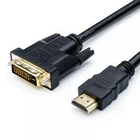 Кабель Dvi-HDMI 2 ferite, 24pin/24pin пакет, довжина 5 м чорний