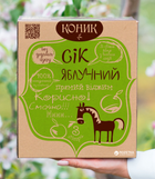 Сок Коник Яблочный неосветленный 3 л (4820157450307)