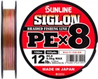 Шнур Sunline Siglon PE х8 150 м # 0.8/0.153 мм 6 кг Разноцветный (16581000)