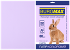 Папір кольоровий PASTEL, лаванд., 20 л., А4, 80 г/м²