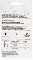 Одноразовые перчатки XoKo нитриловые без пудры Размер M 10 шт Черные (9869201151932) - изображение 2