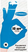 Одноразові рукавиці Nitromax нітрильні без пудри Розмір L 10 шт. Блакитні (9869201152052) - зображення 1
