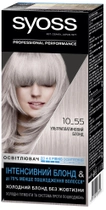 Фарба для волосся SYOSS SalonPlex 10-55 Ультраплатиновий Блонд 115 мл (9000101210453) - зображення 1